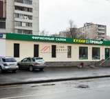 Продажа торгового помещения на Ярославском шоссе