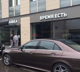 Продажа арендного бизнеса на Сущевской улице