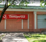 Аренда торгового помещения во Внуково
