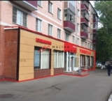 Продажа арендного бизнеса в Люберцах