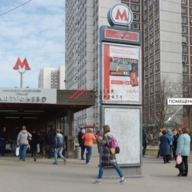 Аренда торгового помещения в 20 метрах от выхода из метро!