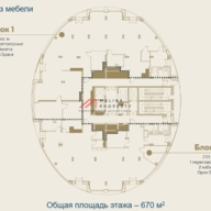 Офисы в БЦ Поклонка Плейс