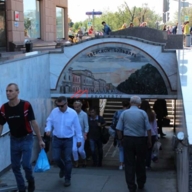 Аренда помещения в подземном переходе на Тверской 