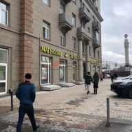 Продажа помещения с арендатором Магнолия на Кутузовском проспекте