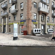 Продажа помещения с арендатором Магнолия на Кутузовском проспекте