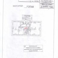 Продажа особняка на Малой Грузинской 