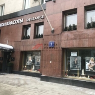 Продажа коммерческого помещения на 1-ой Тверской-Ямской