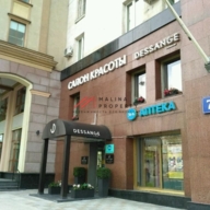 Продажа коммерческого помещения на 1-ой Тверской-Ямской