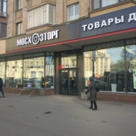 Продажа коммерческого помещения на Смоленской