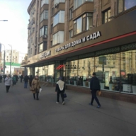 Продажа коммерческого помещения на Смоленской