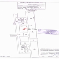 Аренда торгового помещения на Ленинском проспекте