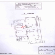 Аренда торгового помещения на Ленинском проспекте