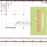 Продажа торгового центра Волжский