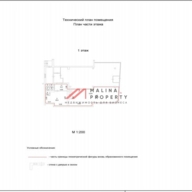 Продажа помещения с арендатором Красное и Белое