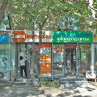 Аренда торгового помещения на выходе из метро "Академическая"