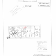 Аренда офиса метро Шаболовская