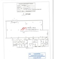 Продажа торгового помещения с супермаркетом Пятёрочка
