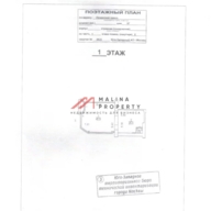 Продажа помещения с арендатором аптека Горздрав