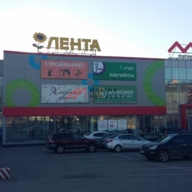 Аренда торгового помещения под кафе в городе Химки