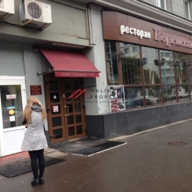 Аренда помещения под ресторан в Москве	