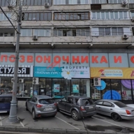 Аренда торгового помещения на Ленинградском проспекте