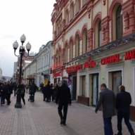 Аренда помещения на Старом Арбате