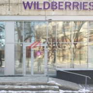 Продажа торгового помещения с арендатором "ВинЛаб"