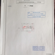 Продажа здания с арендатором на Цветном бульваре 