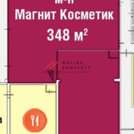 Продажа помещения с магазином Магнит Косметик 