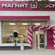 Продажа помещения с магазином Магнит Косметик 