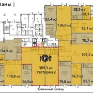 Продажа торгового помещения в ЖК Soho+Noho