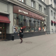 Аренда помещения под ресторан в Москве	