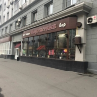 Аренда помещения под ресторан в Москве	