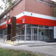 Продажа торгового помещения с магазином Магнит