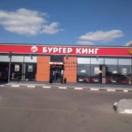 Продажа торгового центра в Коломне