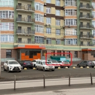 Аренда торгового помещения в Раменском