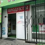 Аренда помещения в Люберцах