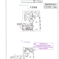 Аренда помещения под бар кафе ресторан в Москве