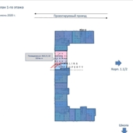 Продажа помещения с супермаркетом Верный