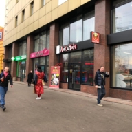 Аренда торгового помещения на Багратионовской