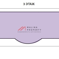 Продажа торгового центра Энергия