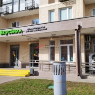 Продажа арендного бизнеса с Вкусвилл