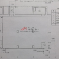 Продажа торгового помещения с магазином Магнит