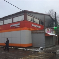 Продажа здания с арендаторами