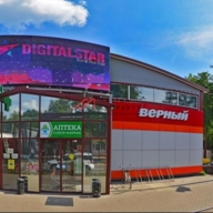 Продажа здания с арендаторами