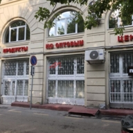 Продажа торгового помещения