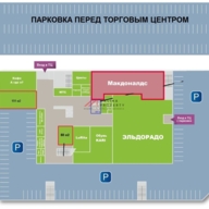 Аренда торгового помещения в ТЦ АТЛАС