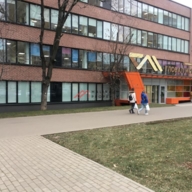 Аренда офиса на Ленинской Слободе