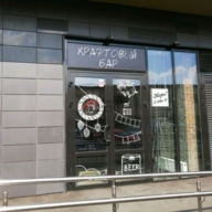 Продажа помещения в Красногорске