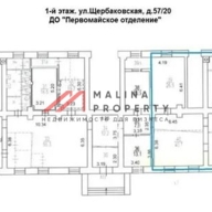 Аренда помещения на Щербаковской